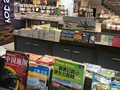 -新华书店(学府大道店)