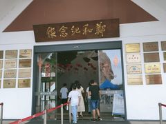 -郑和公园