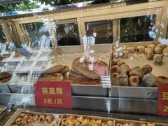 -宋记饼家(石门二路店)