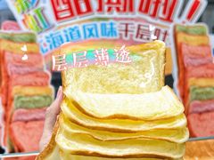 -早安巴黎(四季坊店)