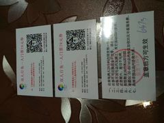 -水晶之星洗浴温泉汗蒸