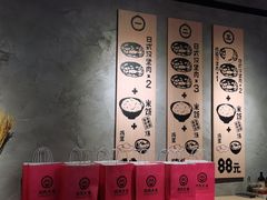 -肉肉大米(金虹桥店)