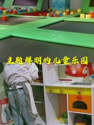 -趣80儿童乐园(砂之船合肥奥特莱斯店)