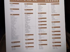 -湊湊火锅·茶憩(石家庄万象城店)