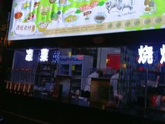 -阿西娅食府(中关村店)