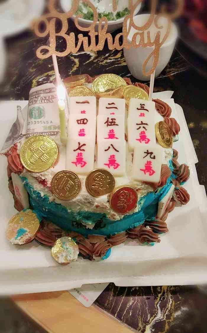 味道一般 反正不想再去第二次了 服务态度还可以 环境也还算可以