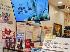 -7分甜芒果饮品(CCPARK创意港店)