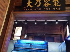 门面-吉友粥底火锅(方斜路店)