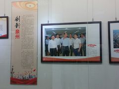 -中国闽台缘博物馆