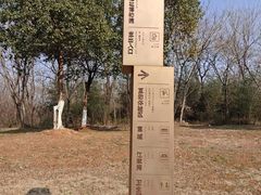 -盘龙城国家考古遗址公园