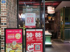 门面-凡塔斯牛排自助餐厅(莆田万达店)