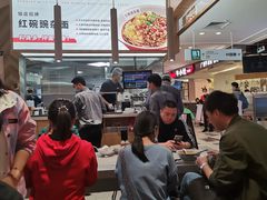 大堂-遇见小面(东方宝泰店)