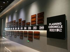 -广州市城市规划展览中心