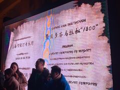 -贺绿汀音乐厅