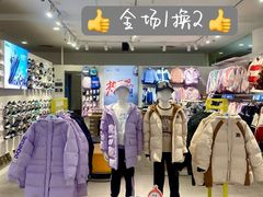 -新奥购物中心