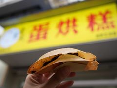 奥利奥-易老大蛋烘糕(奎星楼总店)