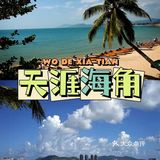 三亚必打卡推荐