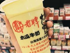 -六合夜市