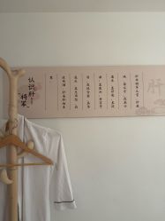 -阅年轻·AI家庭健康体质调理