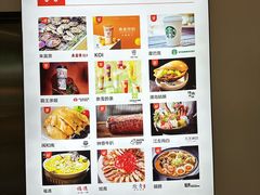 -银泰百货(厦门国贸中心店)