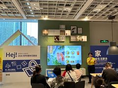 -宜家家居(哈尔滨商场店)