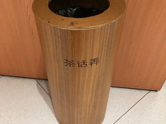 -茶话弄(中贸广场店)