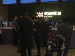 -扬州喜满客国际影城(京华城店)