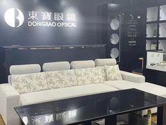 -东宝眼镜(南城店)
