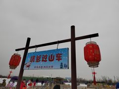 -绿野森林乐园冰雪季