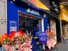 -万达广场(福州金融街店)