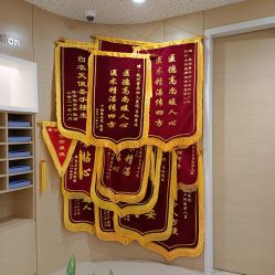 -杭州医学院附属妇儿医院