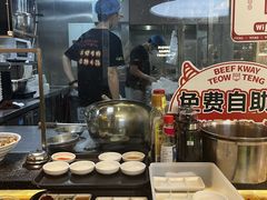 -一肴·牛肉粿条(深圳湾睿印店)