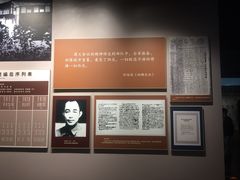 -四渡赤水纪念馆