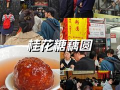 -粗茶淡饭(东关街店)