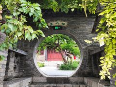 -天朝元辅-徐州民俗博物馆