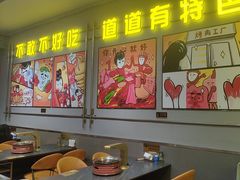 -允辛家·自助泥炉烤肉(九亭店)