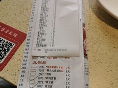 -蜀留香火锅·始于1999·原四川老火锅(白堤路店)