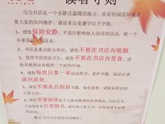 -当当书店(南百·MMGO店)