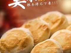 -鹏城八珍深圳特产手信(罗湖店)