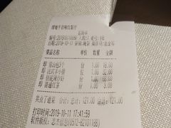 账单-千百味红餐厅·江西菜(绿地双子塔店)
