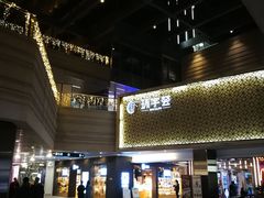 -中海环宇荟