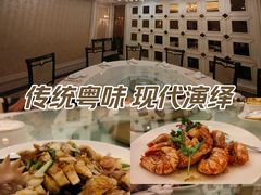 -黄埔华苑酒家(黄埔总店)