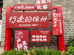 -回龙窝历史文化街区