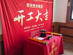 -居丽装饰空间设计(总部)