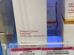 -莎莎(东涌店)