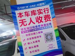 -万达广场-停车场