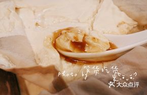 Original Wooden Box Tofu