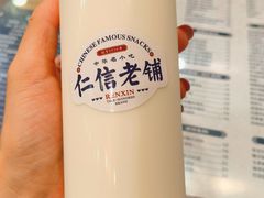 -仁信老铺(华盖路店)