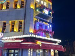 -中华巴洛克风情街