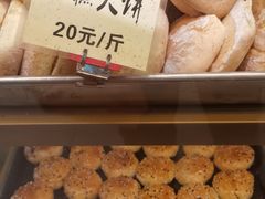 -津嘉蛋糕坊(西华路店)